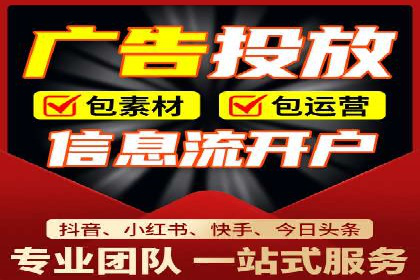 信息流广告公司案例解析：大数据应用实例